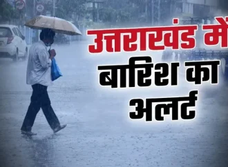उत्तराखंड में फिर बिगड़ा मौसम, 31 अगस्त और 1 सितंबर को भारी से बहुत भारी बारिश का ऑरेंज अलर्ट