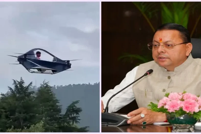 अल्मोड़ा के रवि टम्टा ने रचा इतिहास! हवा में उड़ाया Personal Flying Vehicle