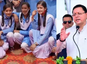 नंदा गौरा योजना: बेटियों को मिलेंगे ₹11 हजार से ₹51 हजार तक, 30 नवंबर तक करें ऑनलाइन आवेदन