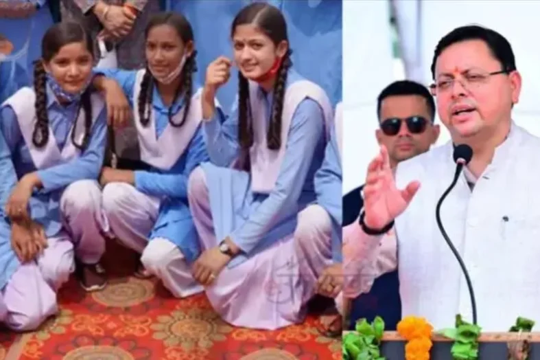 नंदा गौरा योजना: बेटियों को मिलेंगे ₹11 हजार से ₹51 हजार तक, 30 नवंबर तक करें ऑनलाइन आवेदन