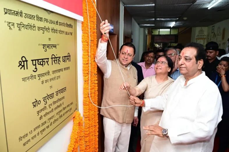 मुख्यमंत्री ने दून विश्वविद्यालय के दीक्षारम्भ सत्र का किया शुभारंभ, युवाओं से बड़े सपने देखने और उन्हें साकार करने का किया आह्वान