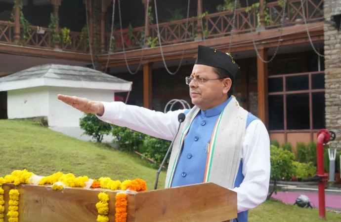 80वें स्वतंत्रता दिवस पर सीएम धामी ने फहराया तिरंगा, बोले—जनभागीदारी से बनेगा विकसित और श्रेष्ठ उत्तराखंड