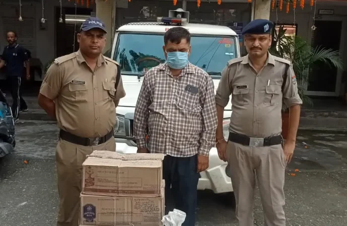 लख्खीबाग में शराब तस्करी पर पुलिस की कार्रवाई, 8 पेटी अंग्रेजी शराब के साथ आरोपी गिरफ्तार