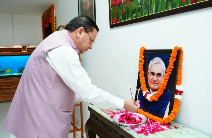 अटल बिहारी वाजपेयी की पुण्यतिथि पर मुख्यमंत्री धामी ने दी श्रद्धांजलि