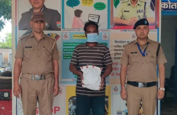 डोईवाला में स्कूल से बिजली की तार चोरी का खुलासा, शातिर चोर गिरफ्तार