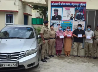 भागवत कथा में महिलाओं की चेन चोरी करने वाला अंतरराज्यीय गिरोह गिरफ्तार, पंजाब के 4 आरोपी दबोचे