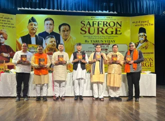 सैफ्रन सर्ज: संघ की 100 साल की यात्रा, संघर्ष और सांस्कृतिक पुनर्जागरण का दस्तावेज