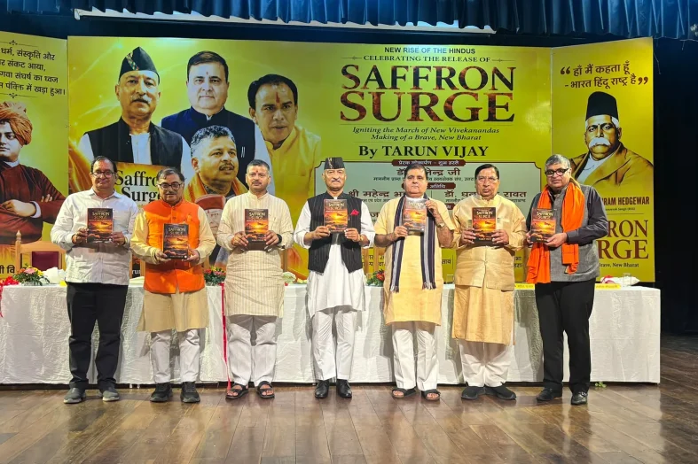 सैफ्रन सर्ज: संघ की 100 साल की यात्रा, संघर्ष और सांस्कृतिक पुनर्जागरण का दस्तावेज