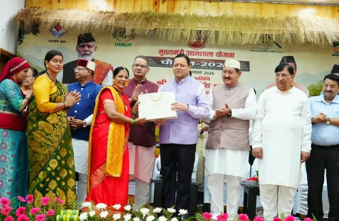 मुख्यमंत्री धामी बोले सरकार महिला, युवा और ग्रामीण उद्यमियों को आत्मनिर्भर बनाने के लिए समर्पित