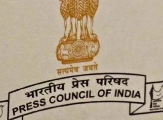 भारतीय प्रेस परिषद की विज्ञापन संबंधी उपसमिति का उत्तराखंड दौरा।
