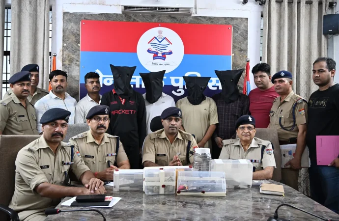 हल्द्वानी डकैती का मास्टरमाइंड यश सिडाना समेत चार आरोपी गिरफ्तार, हथियार और लूटी गई रकम बरामद