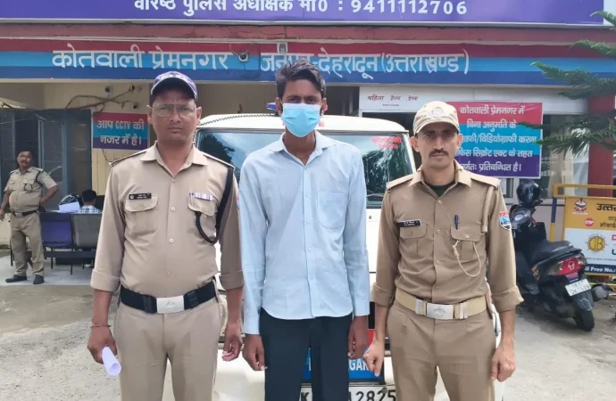 खुद को पत्रकार बताकर ब्लैकमेलिंग और अवैध वसूली करने वाला आरोपी गिरफ्तार