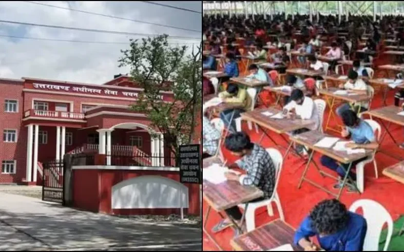 23 अगस्त की UKSSSC परीक्षा स्थगित: UKPSC परीक्षा टकराव और भारी बारिश के चलते लिया बड़ा फैसला